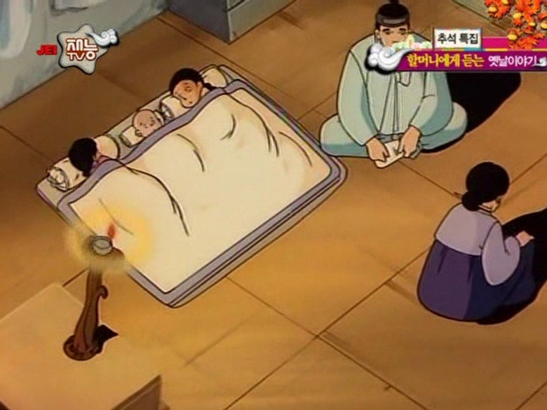 은비 까비의 옛날 옛적에 13화