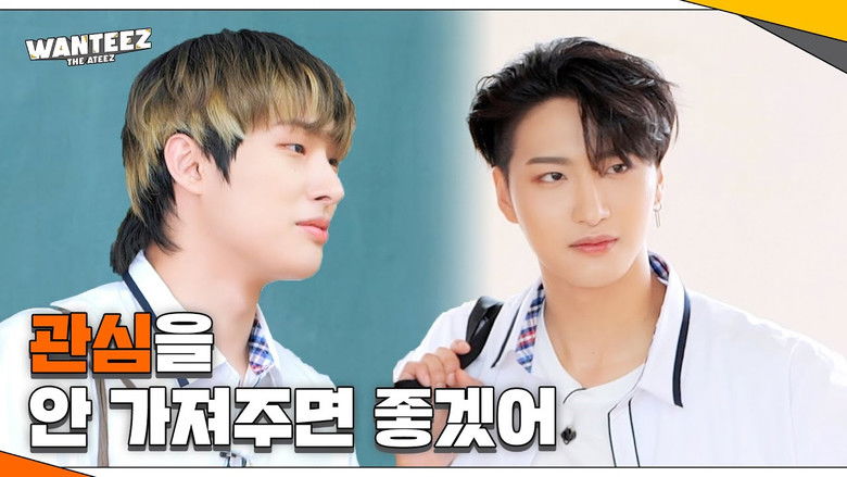 Still image for WANTEEZ season 1 episode 2: Give Tension to the Loose Hallway