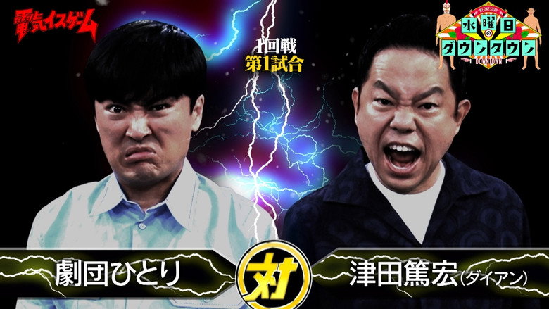 Episode 41