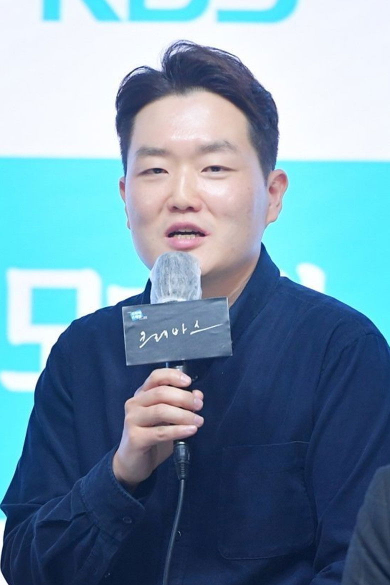 Yoo Kwan-mo portrait image