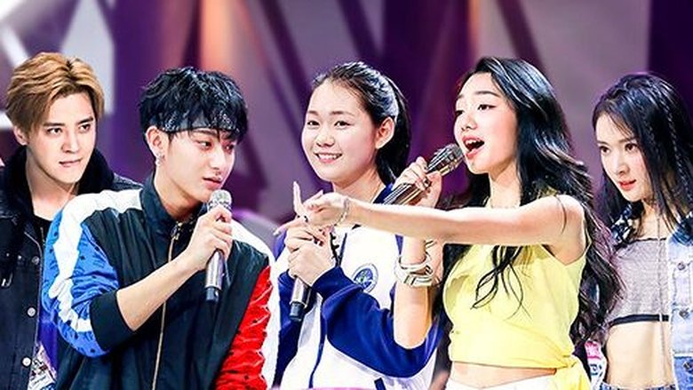 Still image for CHUANG season 1 episode 1: Episode 1