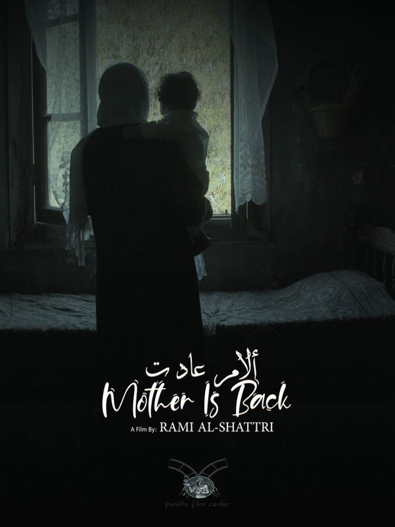 Imatge de ألام عادت