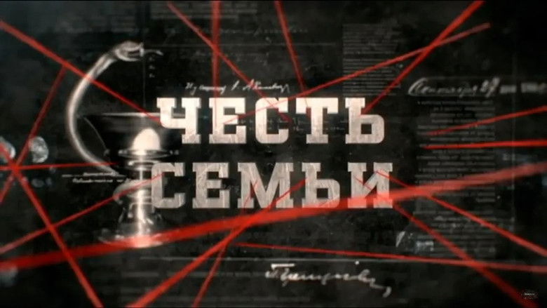 Still image for Вещдок season 1 episode 13: Episode 13