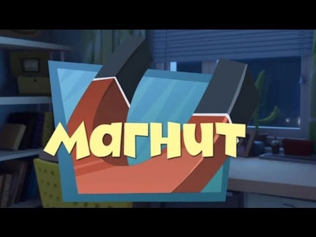 Still image for The Fixies season 1 episode 25: The Magnet Still image for The Fixies season 1 episode 25: The Magnet