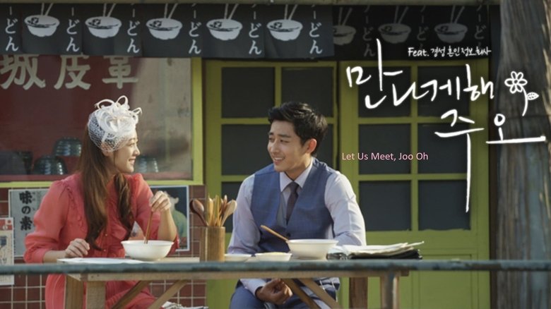 Let Us Meet, Joo Oh main backdrop