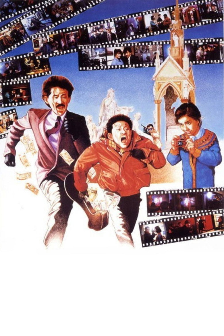 Imatge de 英倫琵琶