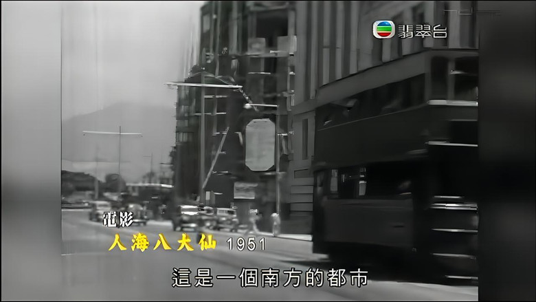 Still image for 由1967开始 season 1 episode 1: Episode 1