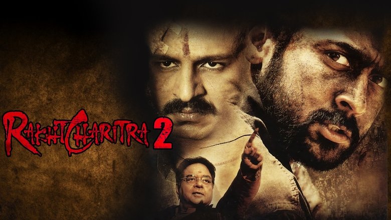 Rakht Charitra 2 (2010)
