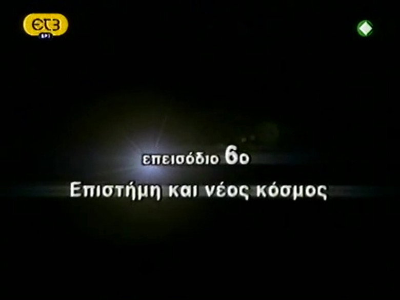 Episode 6
