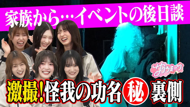 Episode 35