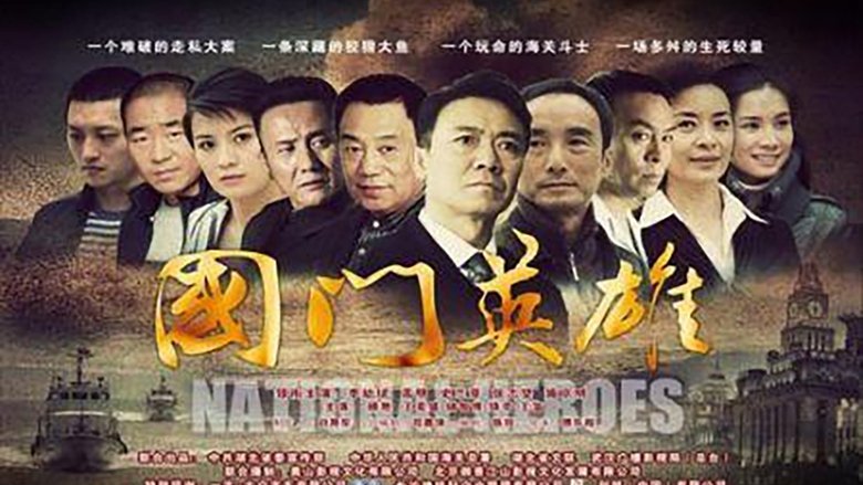 Still image for National Heroes season 1 episode 1: Episode 1