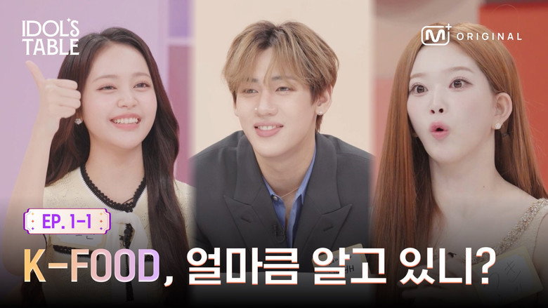 EP.1-1 When Foodies Get Together | IDOL'S TABLE görseli