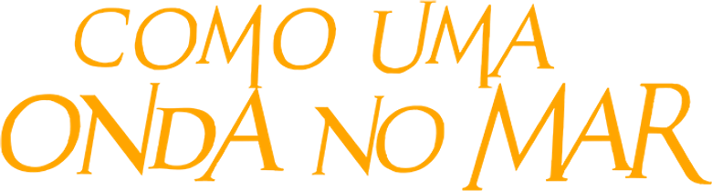 Рёв волны