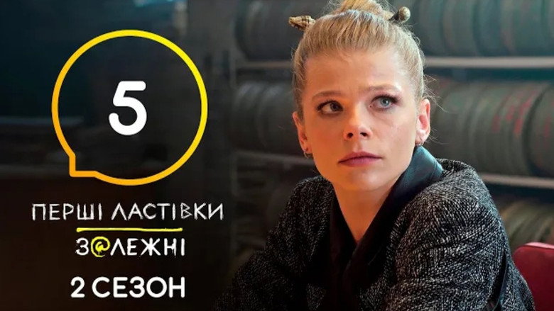 Episode 5