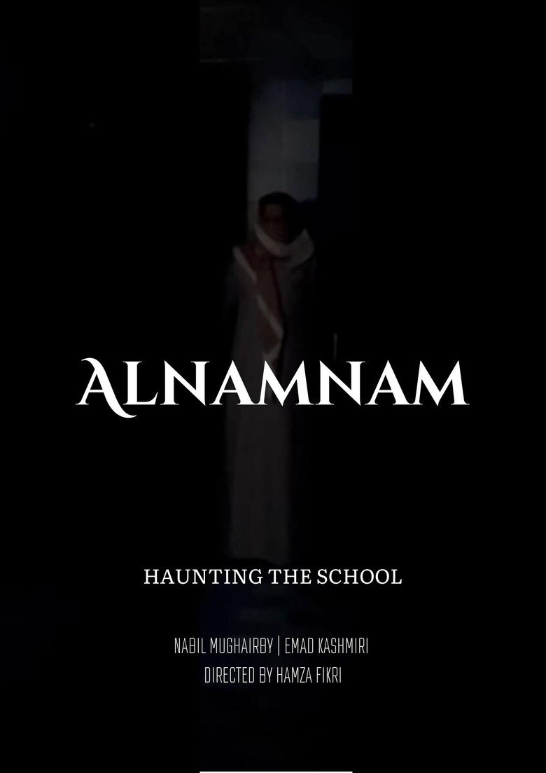 Imatge de النمنم