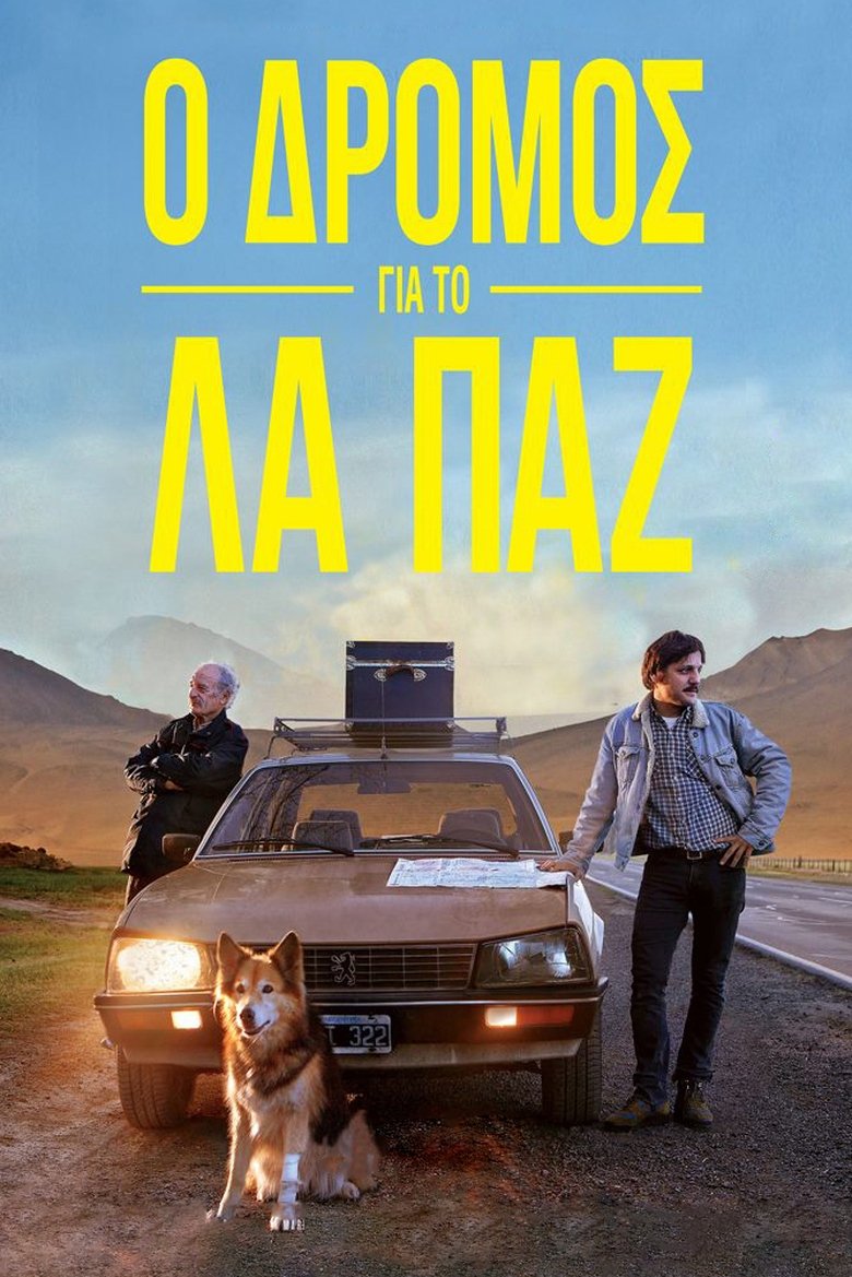 Ο Δρόμος Για Το Λα Παζ (2015)