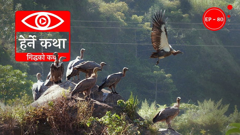 Still image for Herne Katha season 1 episode 80: Giddha Ko Katha