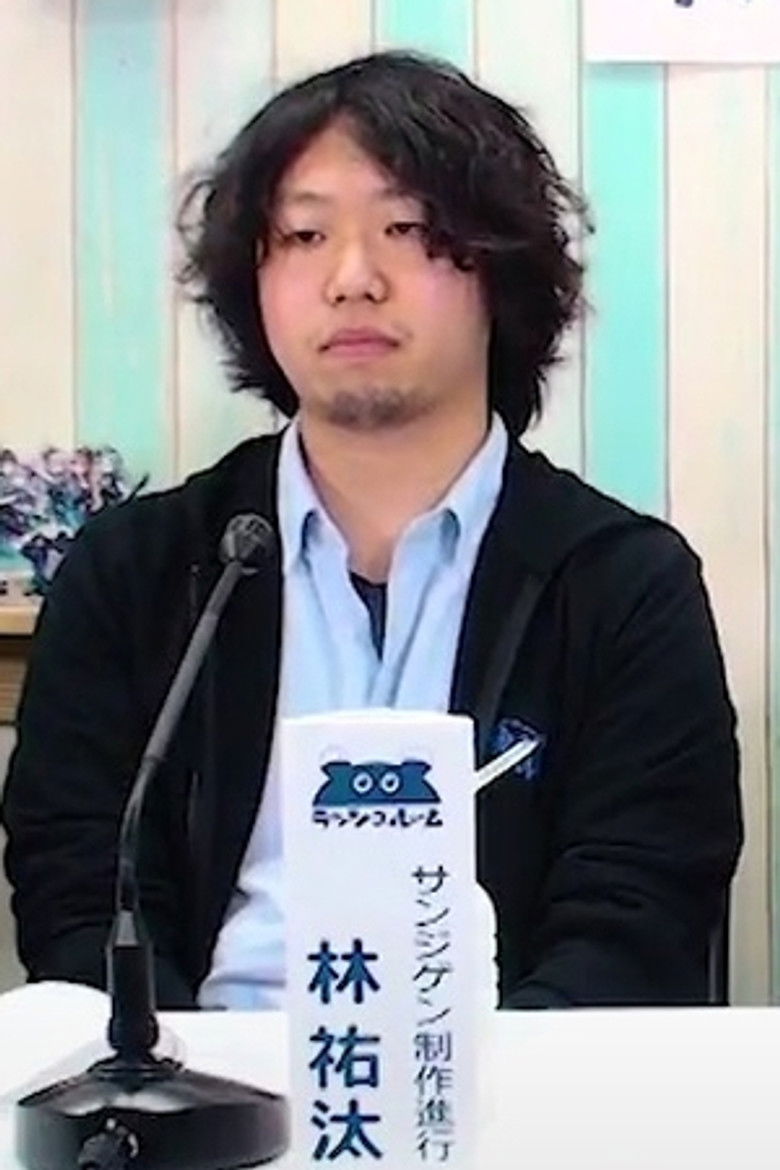 Yuuta Hayashi portrait image