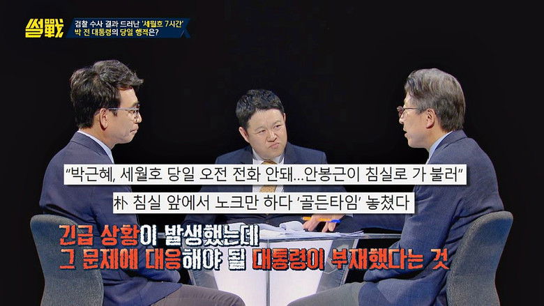 Still image for Battle of Tongues season 1 episode 264: Episode 264 Still image for Battle of Tongues season 1 episode 264: Episode 264