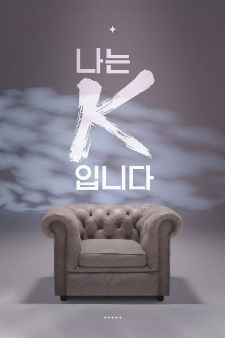 Official poster for I Am K