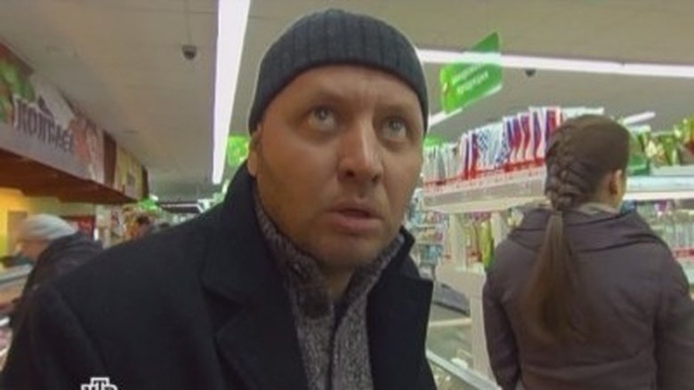 Still image for Карпов season 1 episode 12: Сон Still image for Карпов season 1 episode 12: Сон