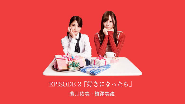 Still image for 乃木恋カフェ セブン・ストーリーズ season 1 episode 3: Episode 3