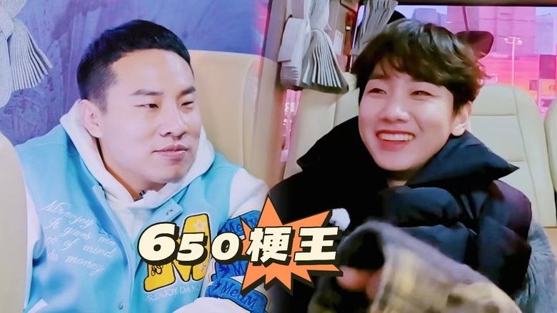 Spring Festival Episode (Part 1)