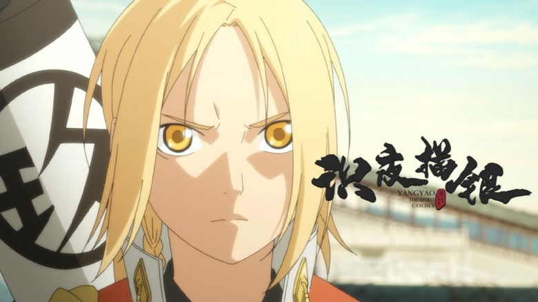 Still image for Yang Yao: The Spirit Catcher season 1 episode 11: Episode 11