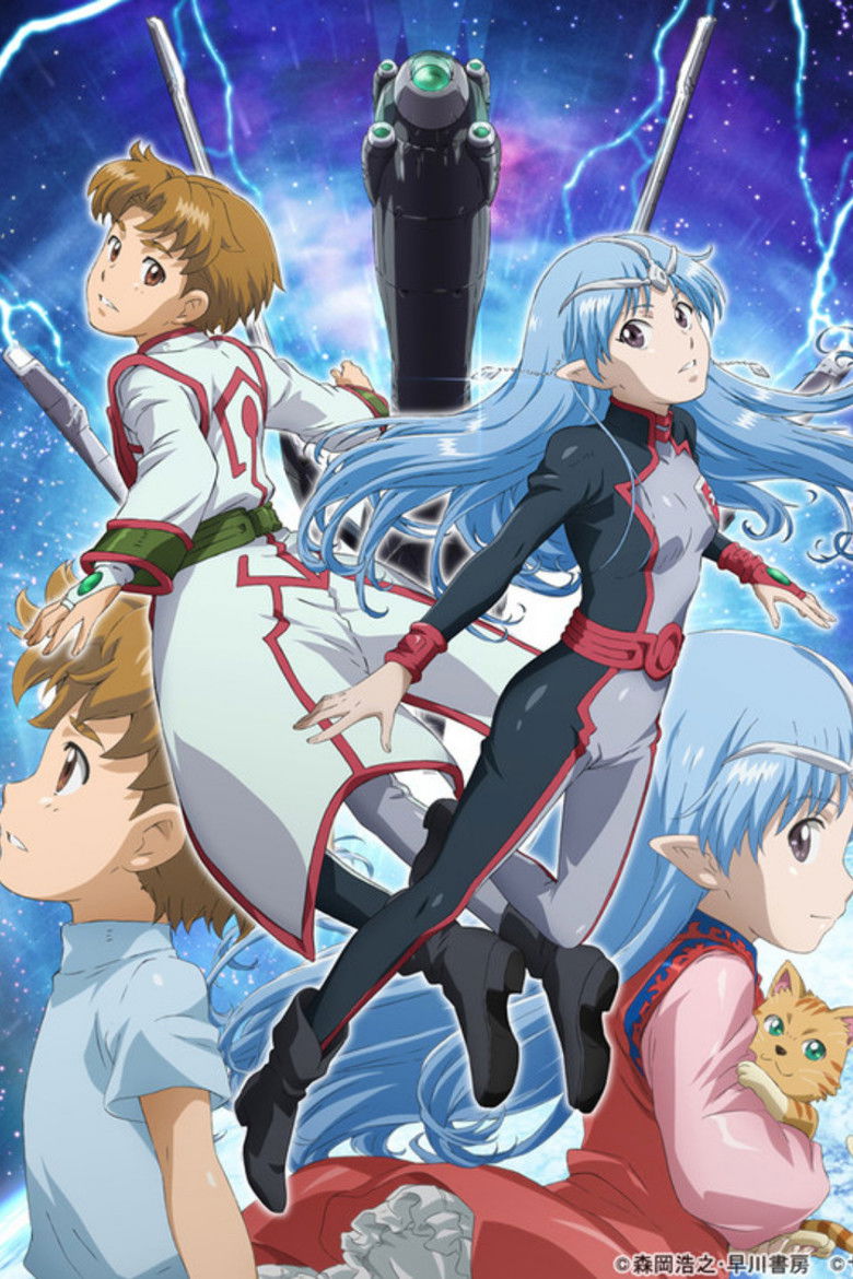 Seikai Collection backdrop image