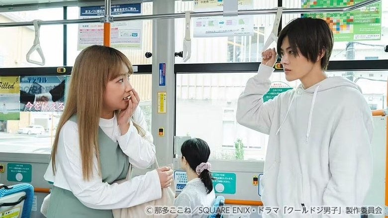 Still image for Play It Cool, Guys season 1 episode 11: After Taking Action / First Time Going Home In a While Still image for Play It Cool, Guys season 1 episode 11: After Taking Action / First Time Going Home In a While