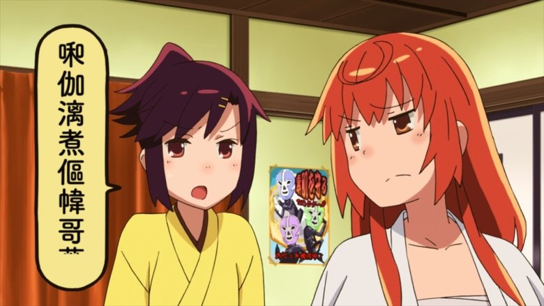 Still image for Joshiraku season 1 episode 7: Yankees Are Scary / Fish Story / Backstage Files