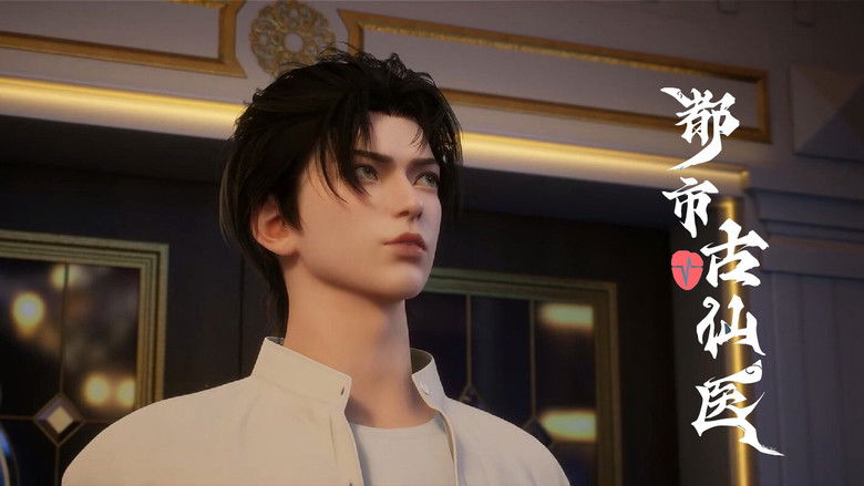 Still image for Immortal Doctor In Modern City season 1 episode 23: Episode 23 Still image for Immortal Doctor In Modern City season 1 episode 23: Episode 23