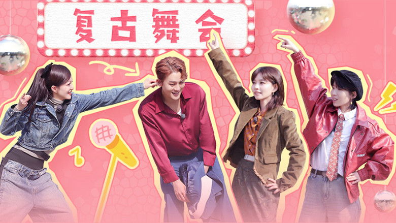 Still image for Forever Young season 1 episode 7: Episode 7