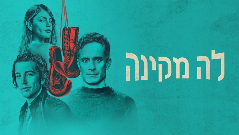 Gallery image from xyCY8mOuLv9uHnb2KxPhty3lWKx.jpg