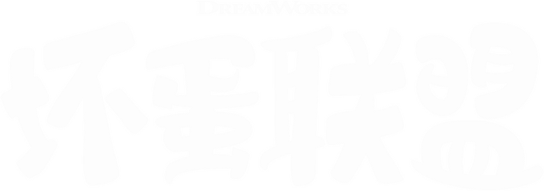 Backdrop