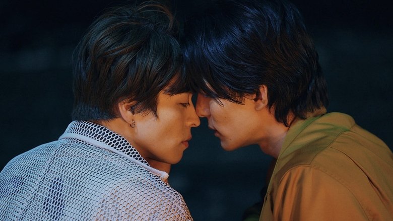 Love Sea: The Home for Lovers (2025)