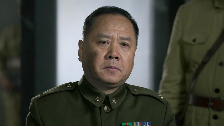 Still image for 沸腾的群山 season 1 episode 41: Episode 41