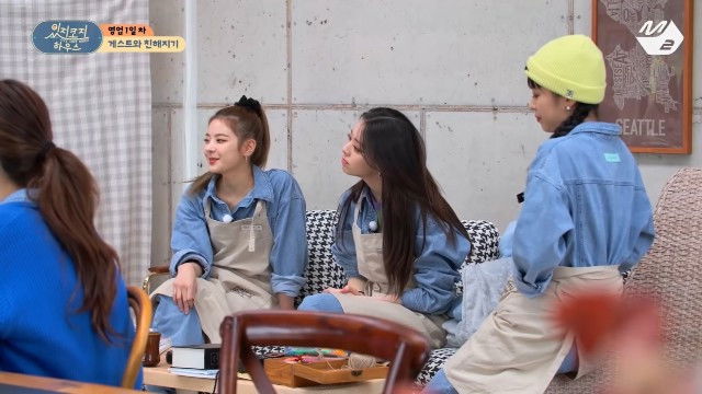 Still image for ITZY COZY HOUSE season 1 episode 1: Episode 1