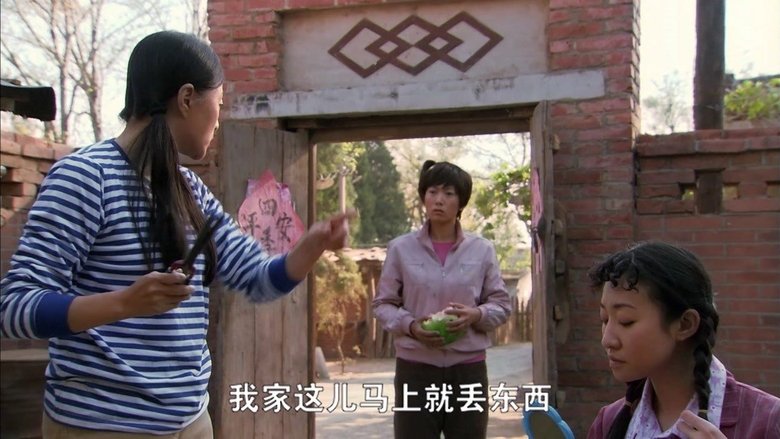 Still image for 再回首 season 1 episode 1: Episode 1