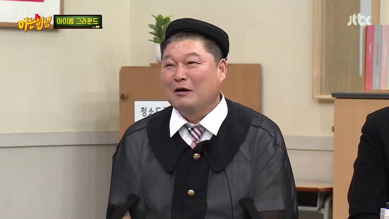Still from 아는 형님 - Season 1 Episode 319