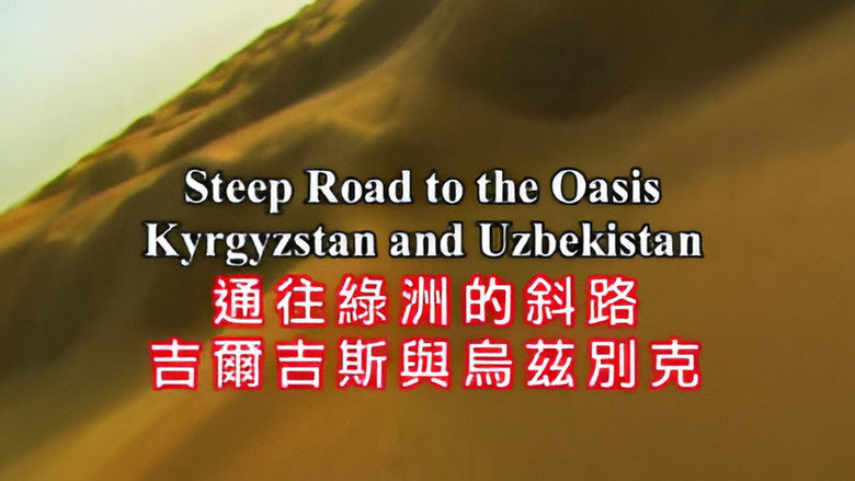 Steep Road to the Oasis : Kyrgyzstan and Uzbekistan