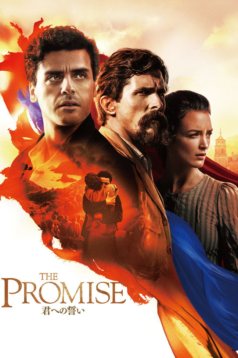Plakat filmu THE PROMISE／君への誓い