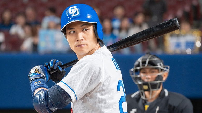 Still image for Bunt Man season 1 episode 1: Episode 1 Still image for Bunt Man season 1 episode 1: Episode 1