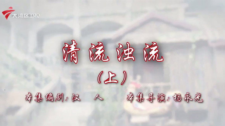 Episode 51