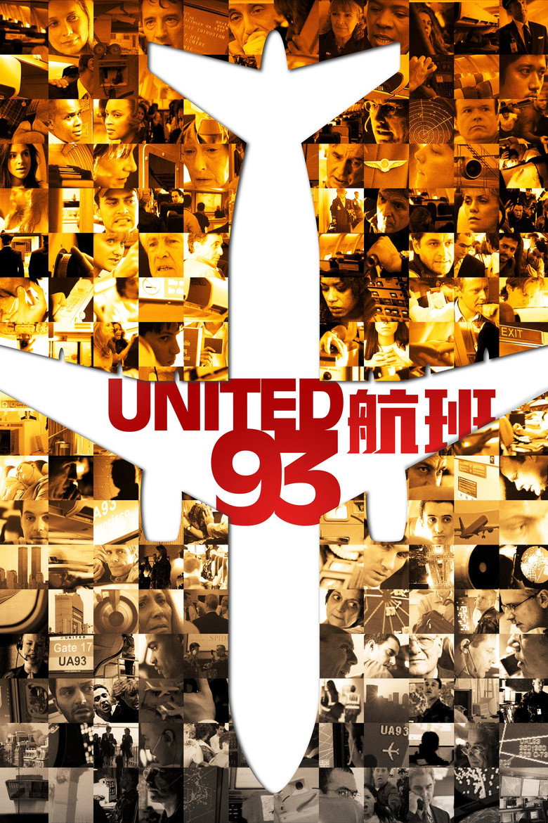 93航班 (2006)-光鸭·臻影社