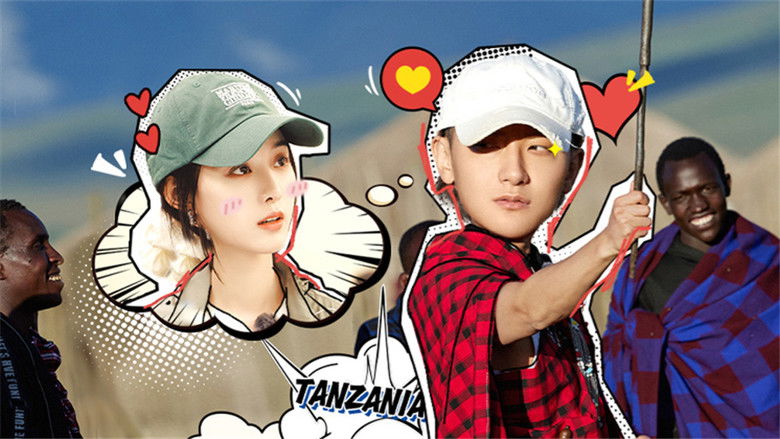 Still image for Serendipitous Journeys season 1 episode 2: Episode 2