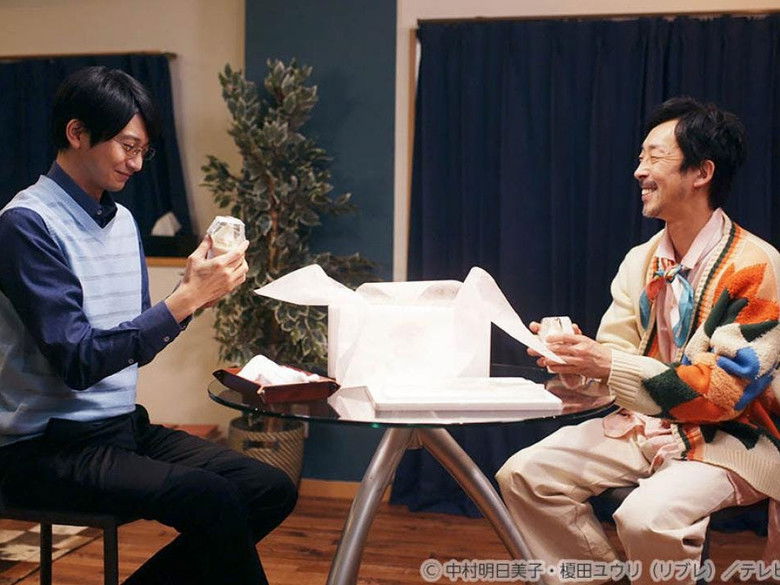 Still image for Sensei no Otoriyose season 1 episode 8: Episode 8