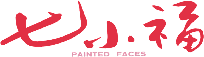 Раскрашенные лица