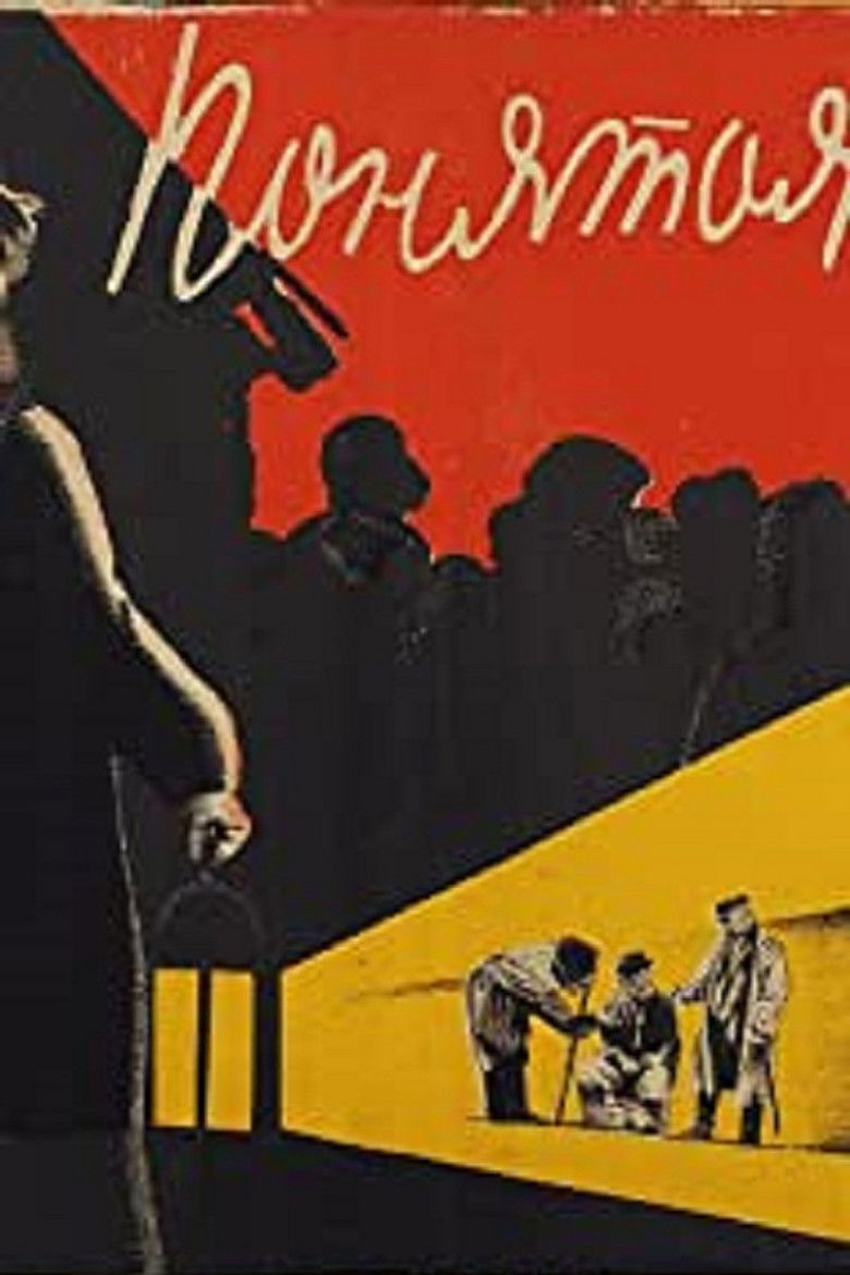 Imatge de Понятая ошибка