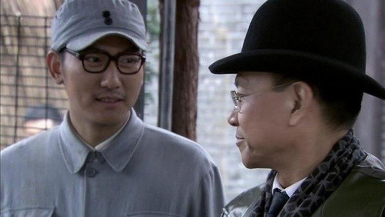 Still image for 姥爷的抗战 season 1 episode 10: Episode 10